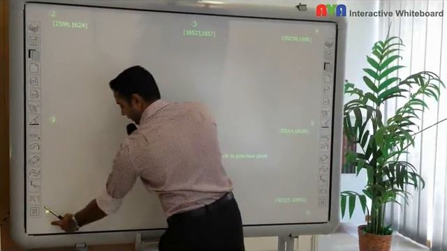 Ava Interactive Whiteboard Tutorial 2 (calibration) смотреть онлайн