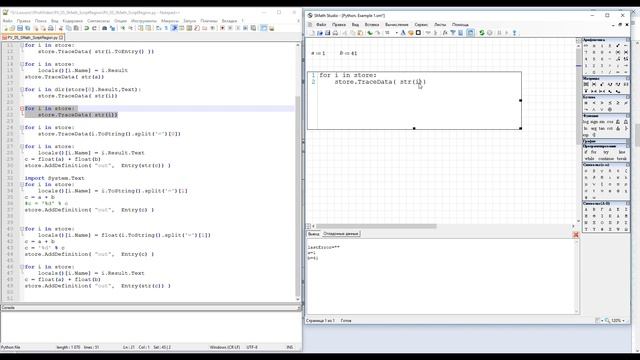 PV_05_SMath_ScriptRegion смотреть онлайн
