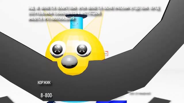 Проктонис с Коржиком смотреть онлайн