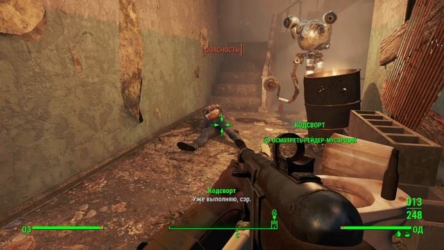 Fallout 4_Жилой дом смотреть онлайн