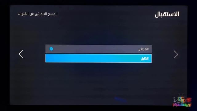 شرح كيفية بحث القنوات (الهوائي - البث الارضي - الكابل) لشاشات هايسنس Hisense (نظام فيدا 4 VIDAA)