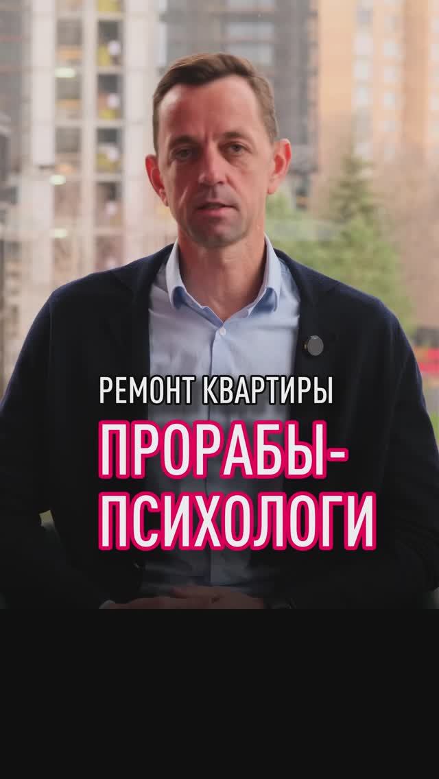 Про шум при ремонте смотреть онлайн