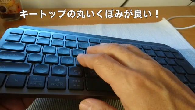 MX KEYS mini＜Logicool＞ 評判通りなのか！？自腹レビュー！ смотреть онлайн