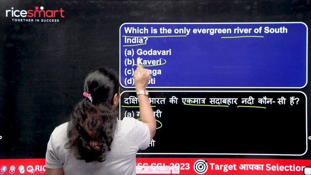 Geography MCQs For SSC CHSL/MTS/DP 2023 | Geography By Taruna Ma'am #georgaphy смотреть онлайн