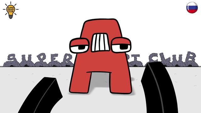 Small ZeroTwo Russian ш Alphabet Lore Fixed!