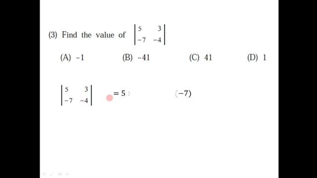MCQ -Multiple choice Questions/ Linear Eq in two variables Class10/maths/maharashtra state board/ss смотреть онлайн