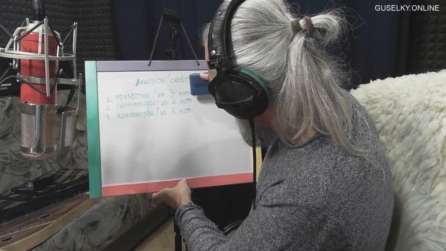 СЕМЬ УРОКОВ БОЯНА. Гусли-самогуды. Типы созвучий(аккордов). смотреть онлайн