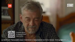 мини фрагмент телеканала Дом .ру Гид HD