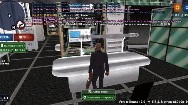 Экспертиза