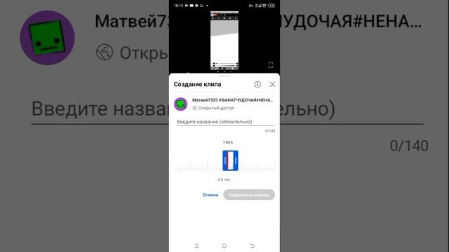Стрим от Бенчика_Аниматора #4 (ПЕРЕЗАЛИВ ОТ БЕНЧИКА_АНИМАТОРА) смотреть онлайн