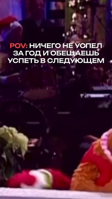 Тоже ничего не успели в этом году?