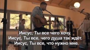 Сердце и Плоть