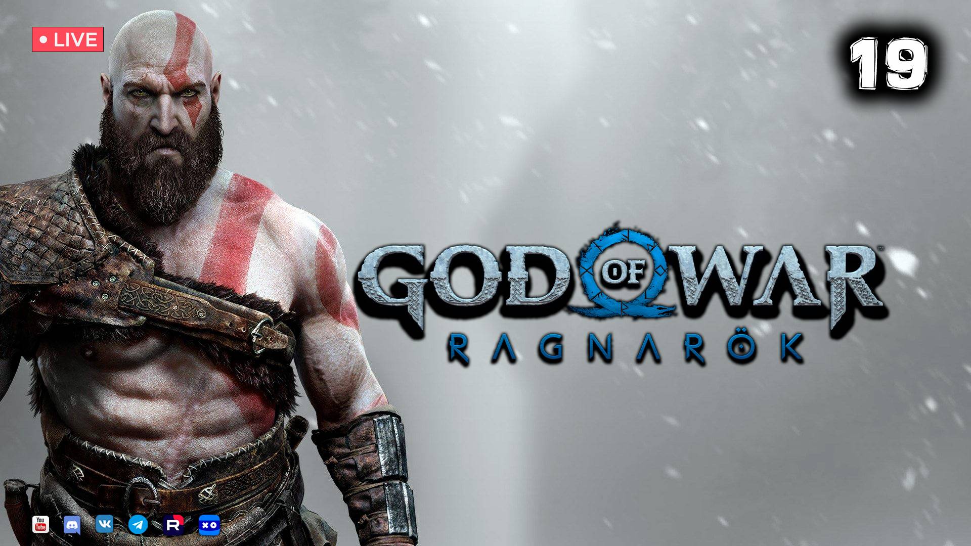 God of War: Ragnarök ▶ Прохождение 19 смотреть онлайн