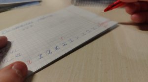 Проверка тетрадей по математике