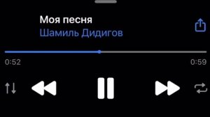 Шамиль Дидигов | Са Дог Ду Хьо❤️🔥😻