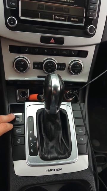 VW alltrack функции auto hold и off road. для чего нужны. #vw #volkswagen #alltrack #vagcars #auto смотреть онлайн