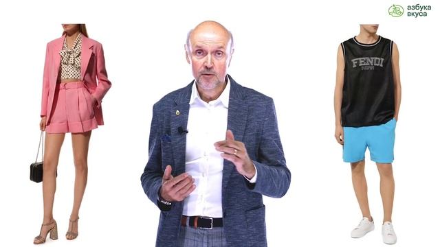 Корпоративный стиль смотреть онлайн