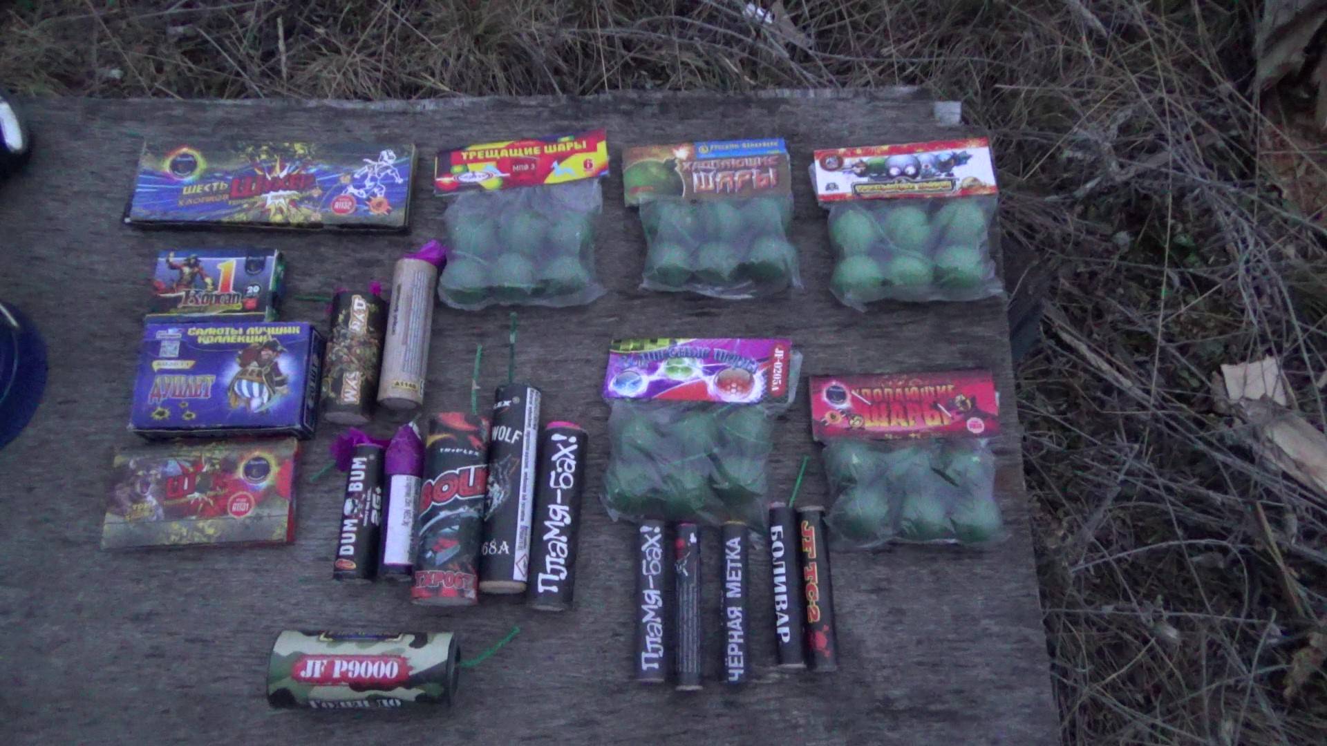 ПРИКОЛЬНЫЙ Топ Петард с ЭФФЕКТАМИ ночью смотреть онлайн