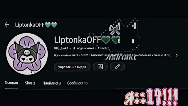 СПАСИБО ВАМ ЗА ЭТО КРУГЛОЕ ЧИСЛО!!🤍ВЫ ЛУЧШИЕ🤍🤍🤍🤍 смотреть онлайн