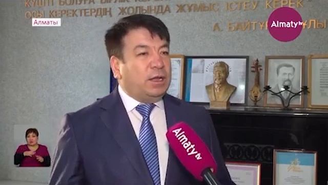 Ы.Алтынсарин атындағы Ұлттық білім академиясына 100 жыл! смотреть онлайн