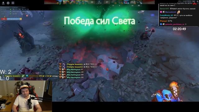 ЫАЫА - Dota 2 / SilverName Сильвернейм смотреть онлайн