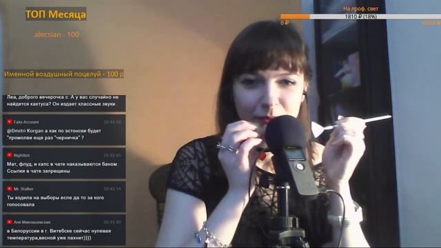 АСМР Стрим Уютные болталки, триггеры и чтение "Маленького принца" (главы 1, 2) смотреть онлайн