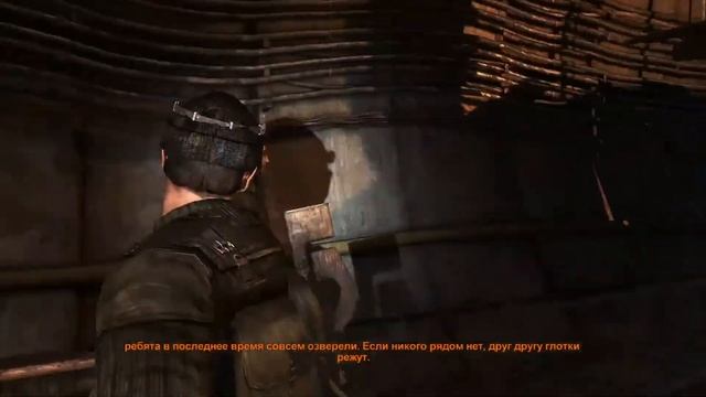 #Metro2033#Прохождение#Часть1 Начало