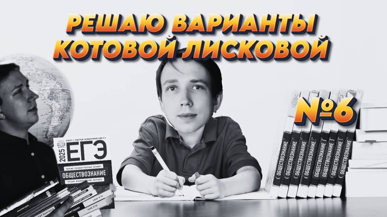 РАЗБОР СЛОЖНЫХ ЗАДАНИЙ С РАЗВЕРНУТЫМ ВАРИАНТОМ ОТВЕТА ВАРИАНТА №3 ИЗ СБОРНИКА ЕГЭ