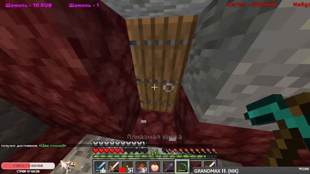 Нарезка со стрима #560 | Minecraft смотреть онлайн