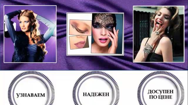 ДОМАШНИЙ БИЗНЕС в интернет без вложений смотреть онлайн