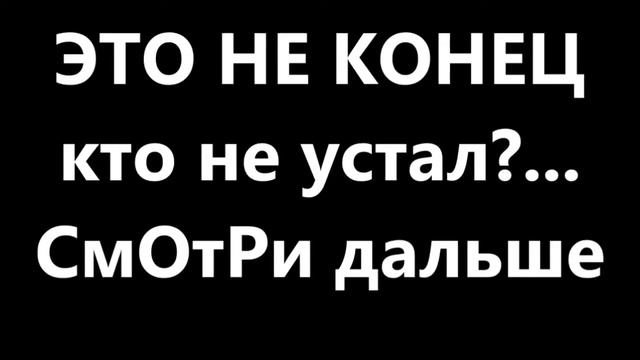 Не ваша собака по имениТоша смотреть онлайн
