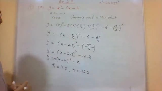 Maximum and Minimum values of Quadratic Functions смотреть онлайн