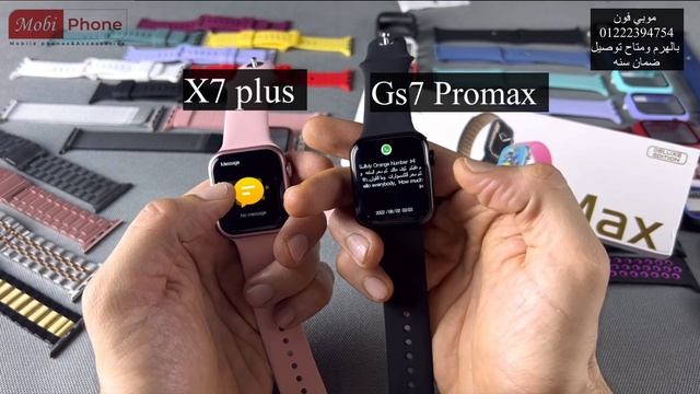 Gs7 pro max vs x7 plus Series7 احدث بديل смотреть онлайн