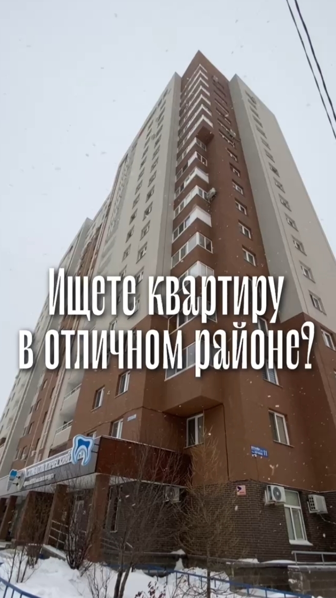 Продается квартира смотреть онлайн
