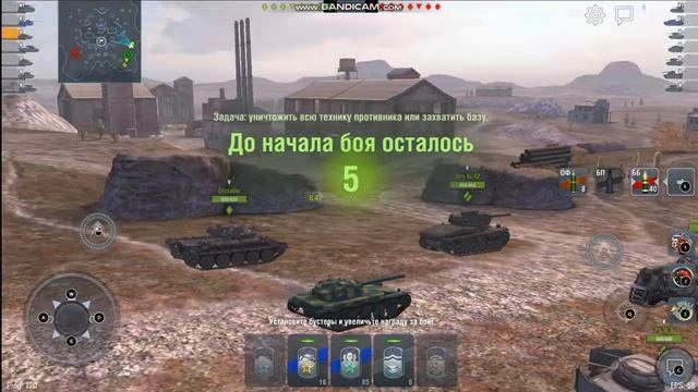 Я играю в WORLD of TANKS в режиме ГРАВИТАЦИЯ 3 смотреть онлайн
