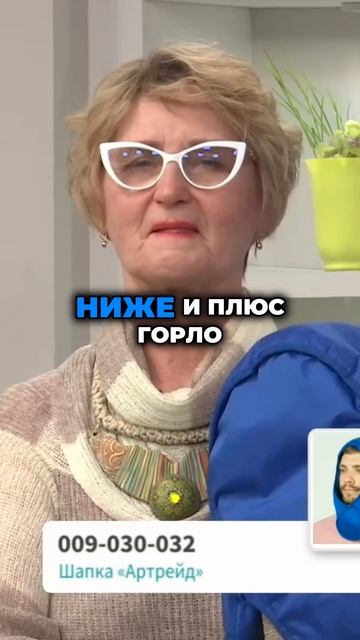 Как я выжила благодаря микросферам. Моя жизнь спасена как я выжила благодаря жилетке с микросферами. смотреть онлайн