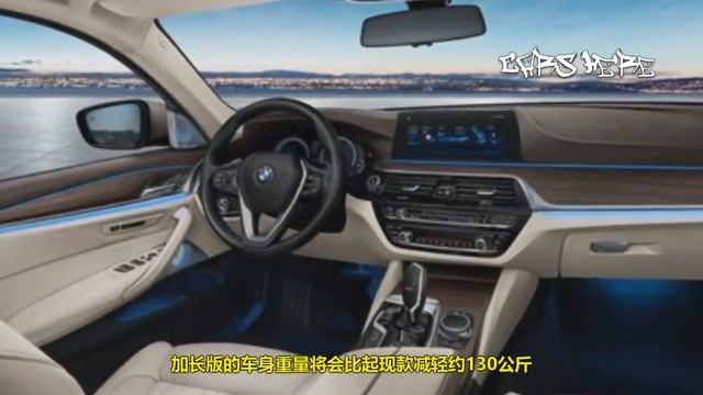 新款寶馬5系加長版，2017年上海車展現身 смотреть онлайн