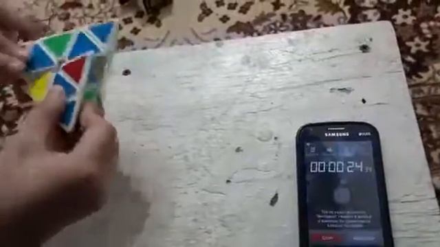Мой самый первый пирамида смотреть онлайн