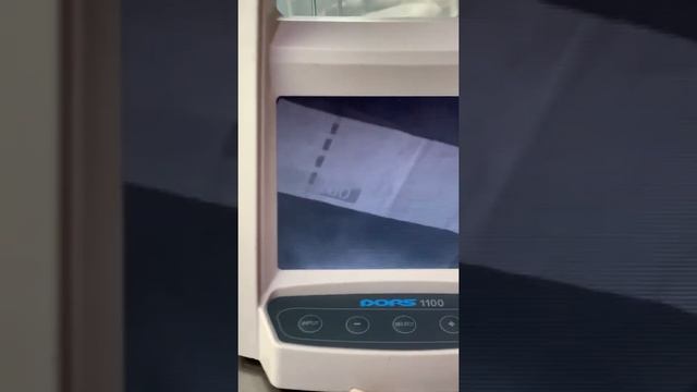 Dors 1100 смотреть онлайн