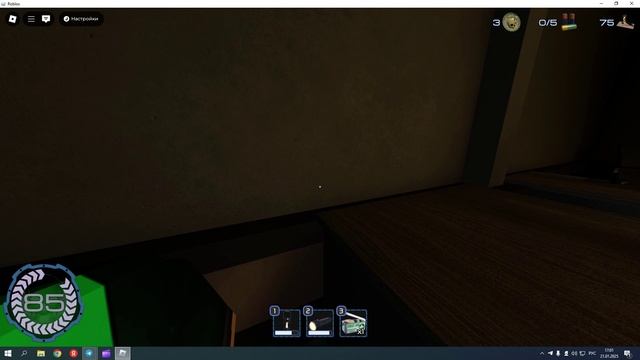 Давление (Roblox)