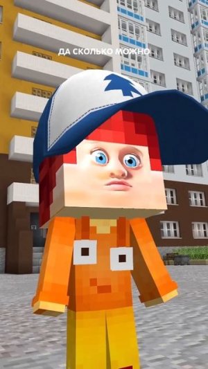 Скажи штрих! Прикол в minecraft!