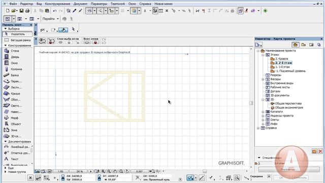 6 урок - 10 эффективных фишек смотреть онлайн