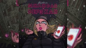 АРКАЙДА - ПОПУЛЯРНЫЕ ПЕСНИ | ЛУЧШАЯ МУЗЫКА