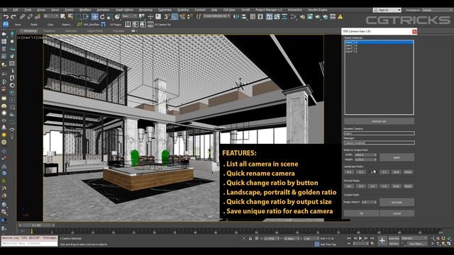 Smart Camera View in 3dsMax | D95 Design смотреть онлайн