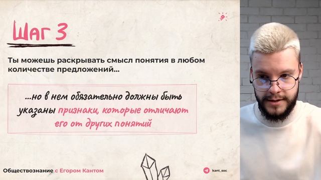Как решить задание №1 ОГЭ по обществознанию? Лайфхаки и план решения смотреть онлайн