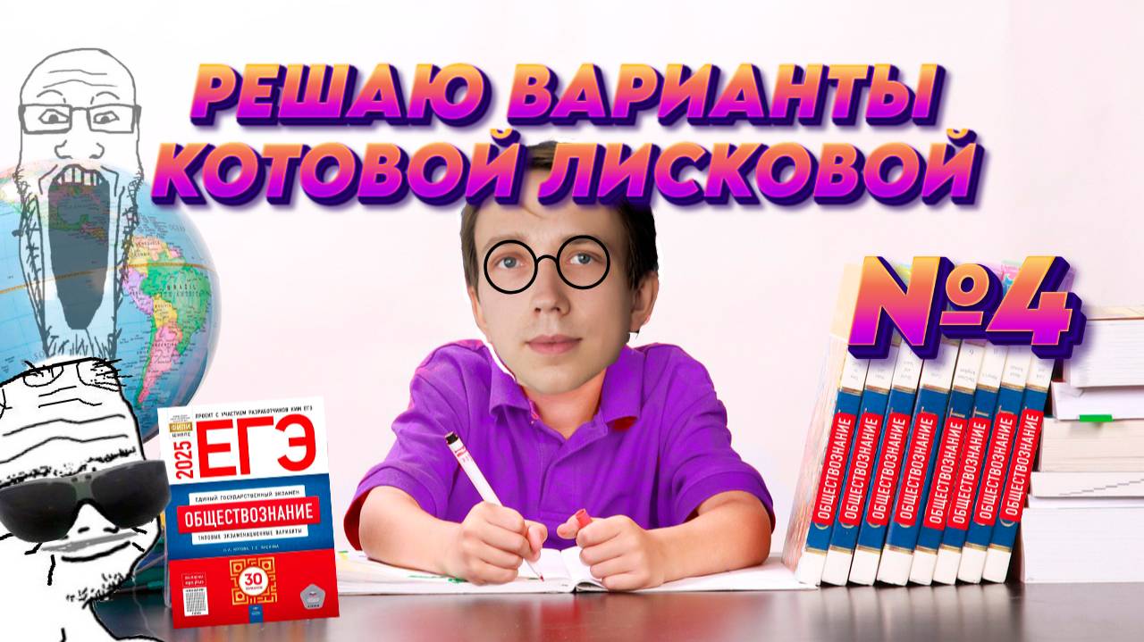 2 ВАРИАНТ, РАЗВЕРНУТОЕ РЕШЕНИЕ ЗАДАНИЙ 2 ЧАСТИ С ПОЯСНЕНИЯМИ ДЛЯ ТЕБЯ