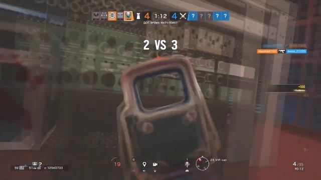 Rainbow 6. Ela one love. Kills and clutches. смотреть онлайн