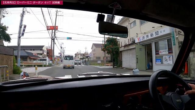 第6話【名車再生】ROVER MINI TURTAN / 初試乗はマニュアル大好きな女性！ / やっぱり楽しい名車です смотреть онлайн
