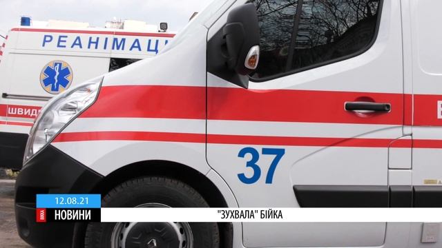 На Черкащині чоловік побив хлопця прямо у кареті «швидкої» смотреть онлайн