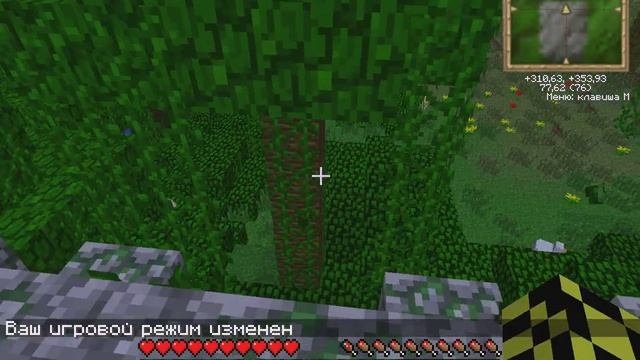 Обзор модов №1 rei minimap и toomanyitems смотреть онлайн